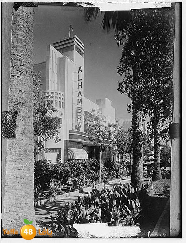 old yaffa 3j3 (14).JPG